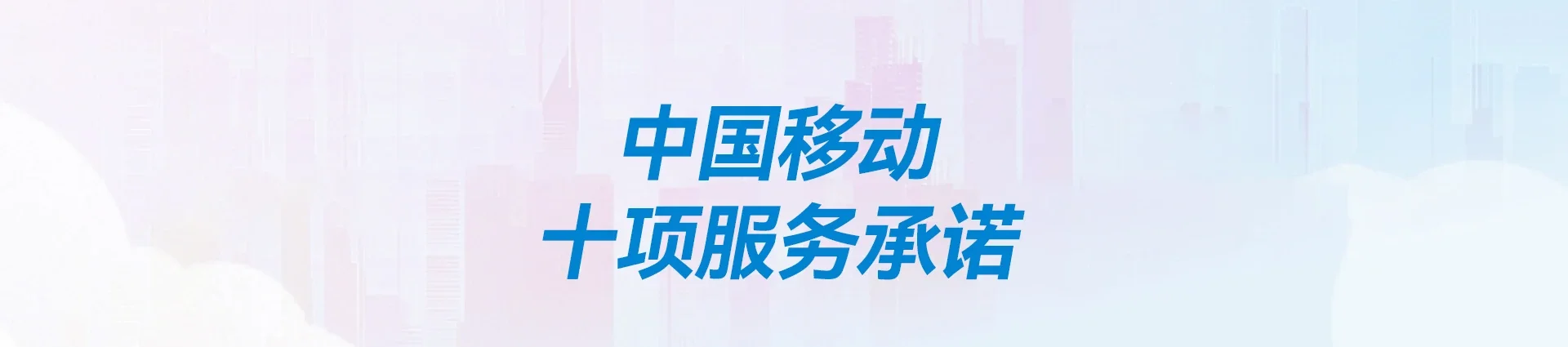 皋兰县移动宽带