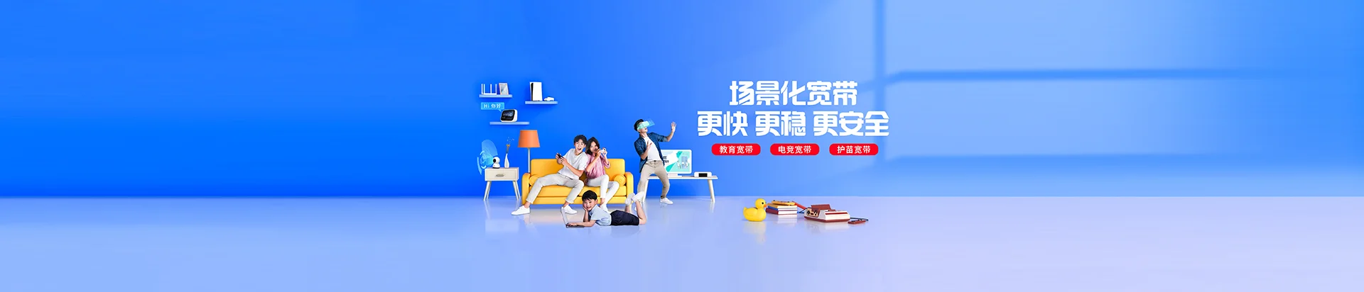 皋兰县移动宽带