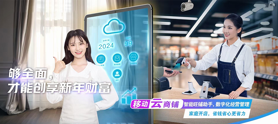 中国移动皋兰县移动宽带