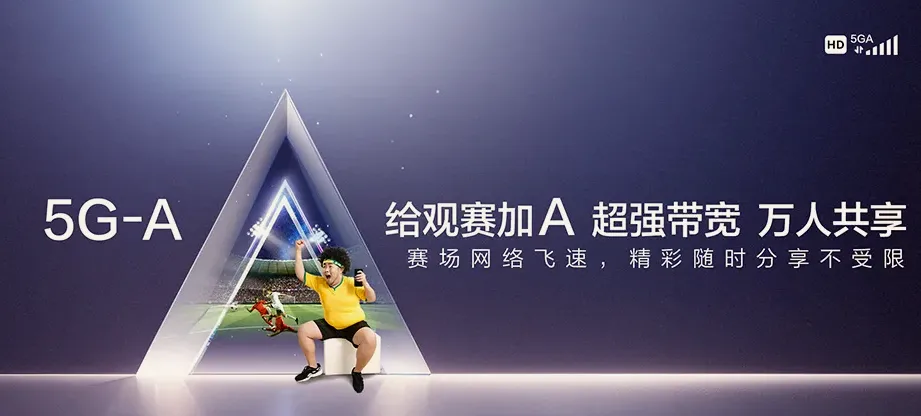 皋兰县皋兰县黑石镇 移动宽带