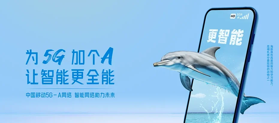 皋兰县皋兰县石洞镇 移动宽带