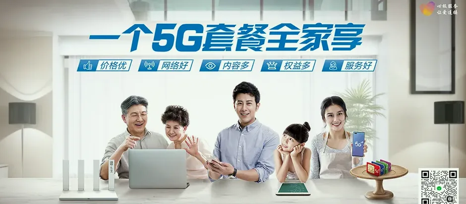 皋兰县皋兰县黑石镇 移动宽带